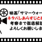 映画 ミッドナイトインパリ ネタバレあらすじや感想考察と評価 結末が必見の幻想的なラブコメディー 映画 ミッドナイトインパリ ネタバレあらすじや感想考察と評価 結末が必見の幻想的なラブコメディー