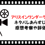 映画 シャーロック 忌まわしき花嫁 ネタバレあらすじと感想考察や評価も ミステリー好きには必見の作品を解説 映画 シャーロック 忌まわしき花嫁 ネタバレあらすじと感想考察や評価も ミステリー好きには必見の作品を解説