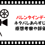 映画 キューティブロンド のネタバレあらすじと感想考察や評価も 名言やミュージカル曲にも注目のラブコメディー