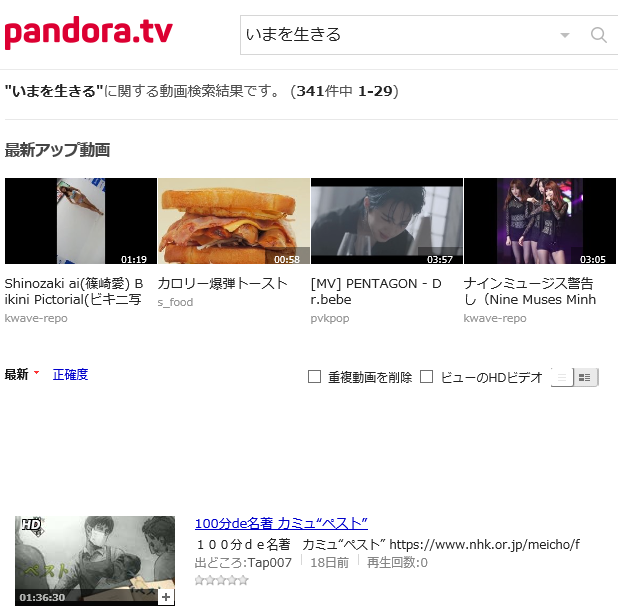 映画 いまを生きるの動画フルを無料視聴 配信でdvdよりも快適に見る