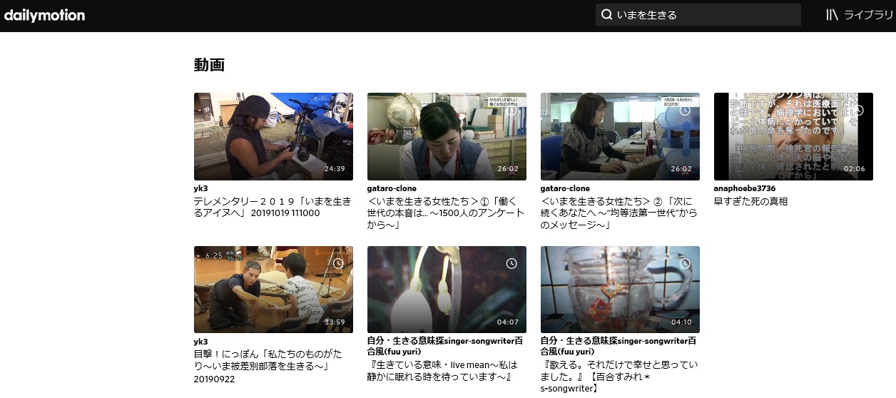 映画 いまを生きるの動画フルを無料視聴 配信でdvdよりも快適に見る