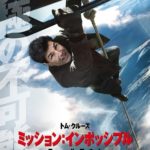 映画 ライフオブパイ トラと漂流した227日 のネタバレあらすじと感想考察や評価も 実話みたいに引き込まれるファンタジー作品 映画 ライフオブパイ トラと漂流した227日 のネタバレあらすじと感想考察や評価も 実話みたいに引き込まれるファンタジー作品