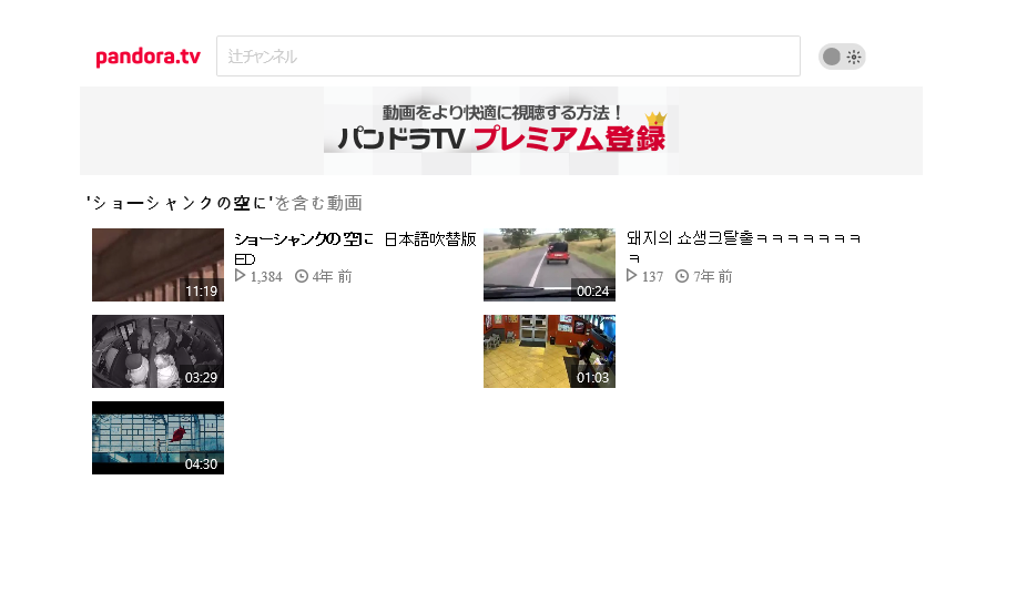 映画 ショーシャンクの空にの動画フルを無料視聴 配信で吹き替え 字幕をdvdよりも高画質で見る 映画 ショーシャンクの空にの動画フルを無料視聴 配信で吹き替え 字幕をdvdよりも高画質で見る