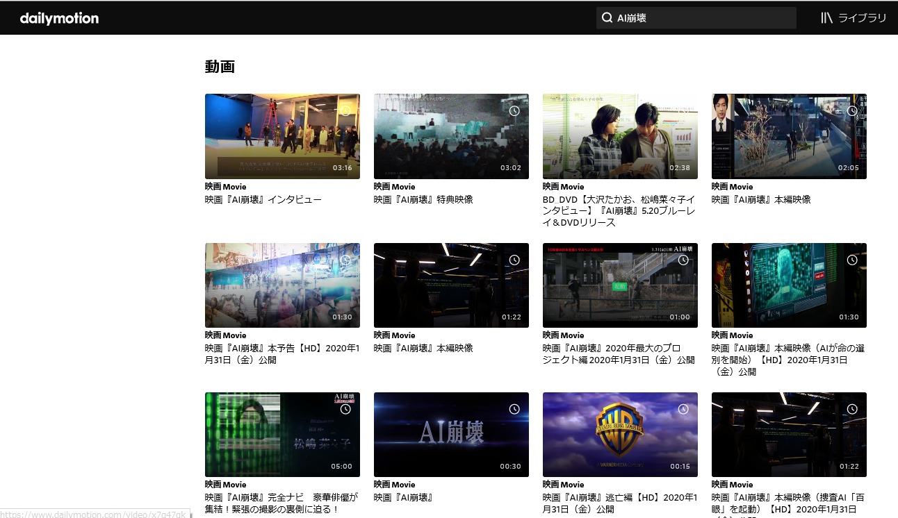 映画 Ai崩壊の動画フルを無料視聴配信まとめ Pandora デイリーモーションも調査 映画 Ai崩壊の動画フルを無料視聴配信まとめ Pandora デイリーモーションも調査