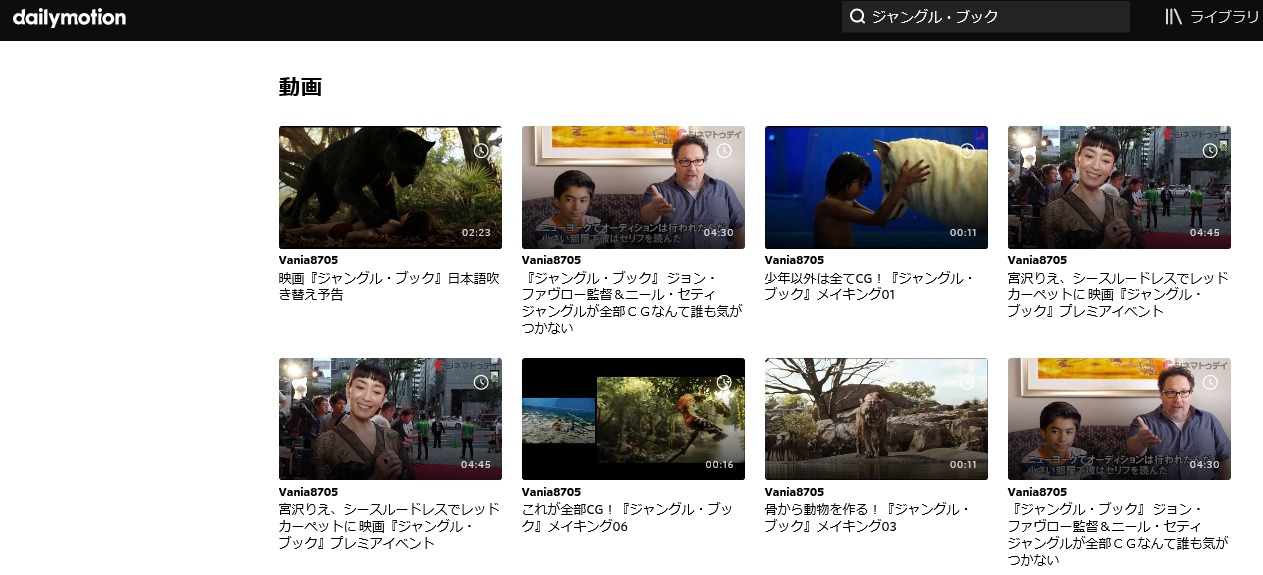 映画 ジャングルブック 実写 の動画フルを無料視聴配信 パンドラ Dailymotion 吹き替え 字幕 も調査