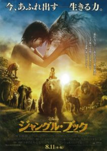 Moviestory ムビスト 映画の感想レビュー 考察メディア Moviestory ムビスト 映画の感想レビュー 考察メディア
