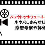 映画 アリスインワンダーランド ネタバレあらすじと感想や評価も キャラクターや豪華なキャストに注目