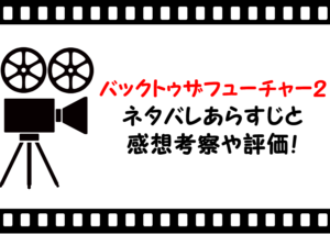Moviestory ムビスト 映画の感想レビュー 考察メディア