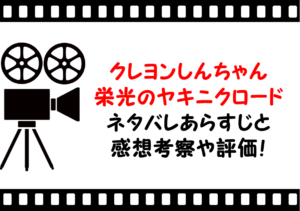 Moviestory ムビスト 映画の感想レビュー 考察メディア Moviestory ムビスト 映画の感想レビュー 考察メディア