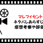 映画 ゼログラビティ のネタバレあらすじと感想考察や評価も 結末までハラハラでcgも凄いsf作品 映画 ゼログラビティ のネタバレあらすじと感想考察や評価も 結末までハラハラでcgも凄いsf作品
