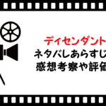 映画 アラジン ネタバレあらすじと感想や評価も 名言や歌ダンスも魅力的なミュージカル作品 映画 アラジン ネタバレあらすじと感想や評価も 名言や歌ダンスも魅力的なミュージカル作品